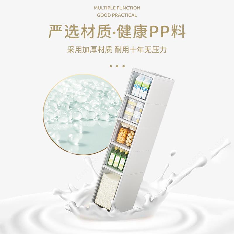 kt夹缝收纳置物柜所架多层落地厨房用收纳超窄卫生间家kt7号仓1边
