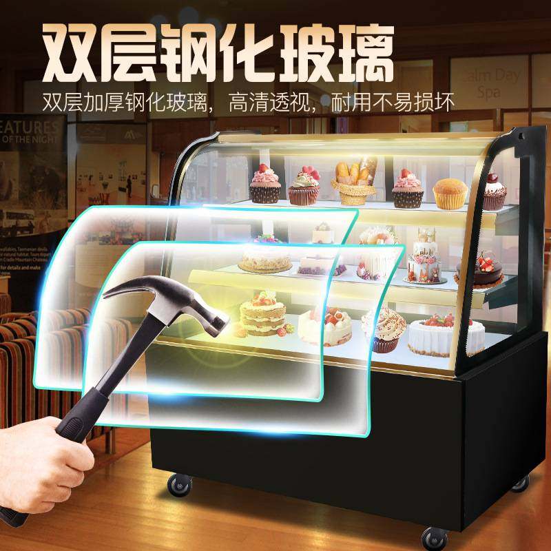 商用蛋糕保鲜展示柜水果保鲜柜凉菜蔬菜柜饭店餐厅食堂节能柜