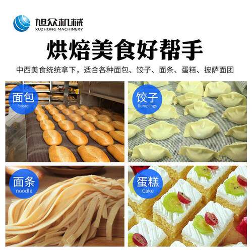 自动双速双903动和不面机多功能子馒头面团一体搅拌包机锈钢揉全