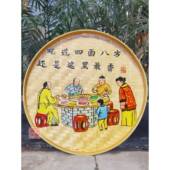 竹村编挂手画61761515绘簸箕装 饰品餐厅挂饰米筛墙饰田园农墙壁农