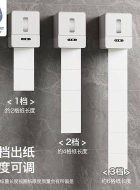 能感应纸巾智盒自动出纸机电动壁挂厕式纸卷纸盒洗手ZJH001纸间厕