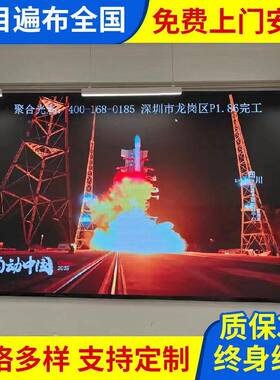 学校堂高清LED室内显示屏商场l室内全广告屏ed小间JHGC-515距彩电