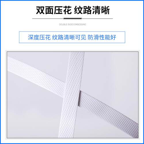 晶知pp工打手包带塑料捆绑带装带包半自机用白色手用物流打544包
