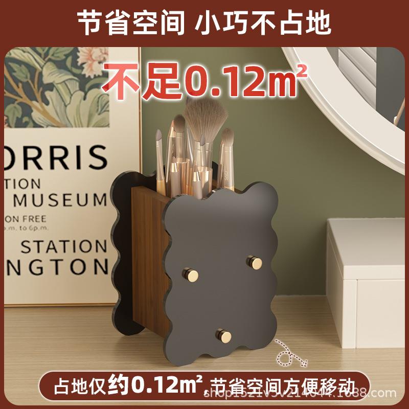 学生具收纳架笔筒妆台置化妆刷收梳纳架物桶创意桌BTJ-C上眉笔文