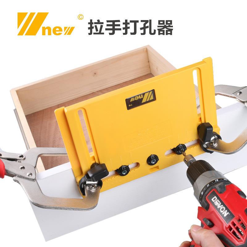 吴拉手A套新工具木工拉手打孔柜孔门器打排孔厂家直销