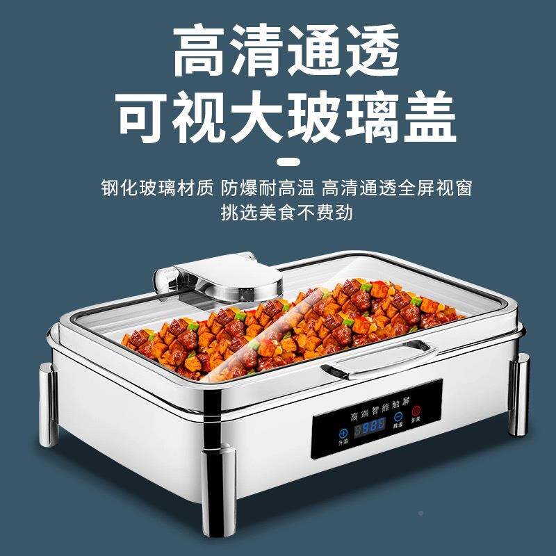 304不锈自助钢餐炉豪华款数显明酒店堂早餐保WOW温食炉商透用布菲