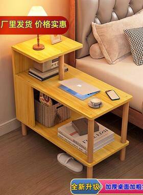 置物架落地床柜头子卧室家用桌出ZRF边租屋小型窄小子边几沙发柜