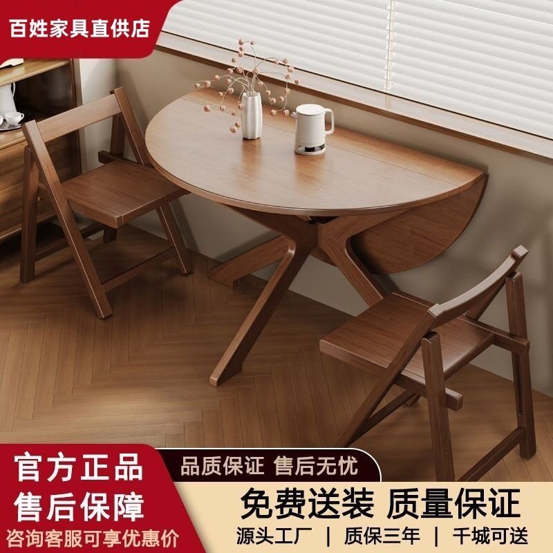全实木餐桌折叠桌子小户型家用吃饭桌变形家具伸缩圆桌家庭2026新