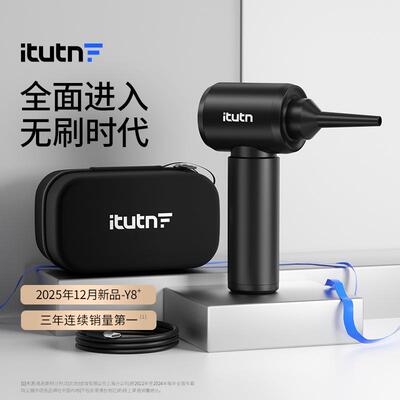 Itutn902用手持无线车载吸尘器家吸吹用迷你两一体机便携式
