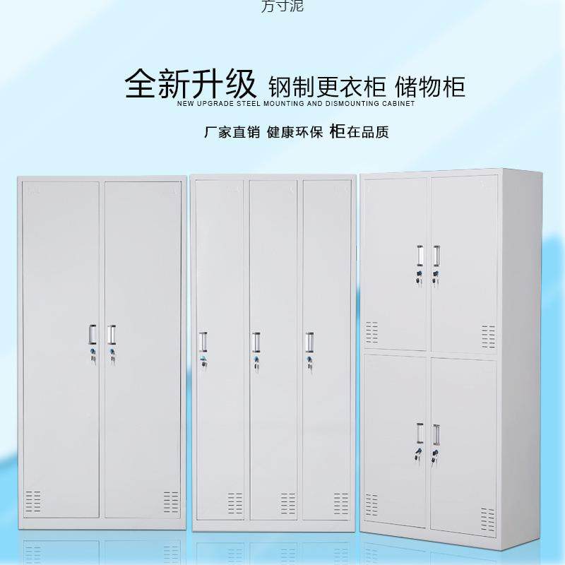 钢见详情舍制员工更衣柜铁案皮柜宿矮柜浴多门储物柜分体档柜文室