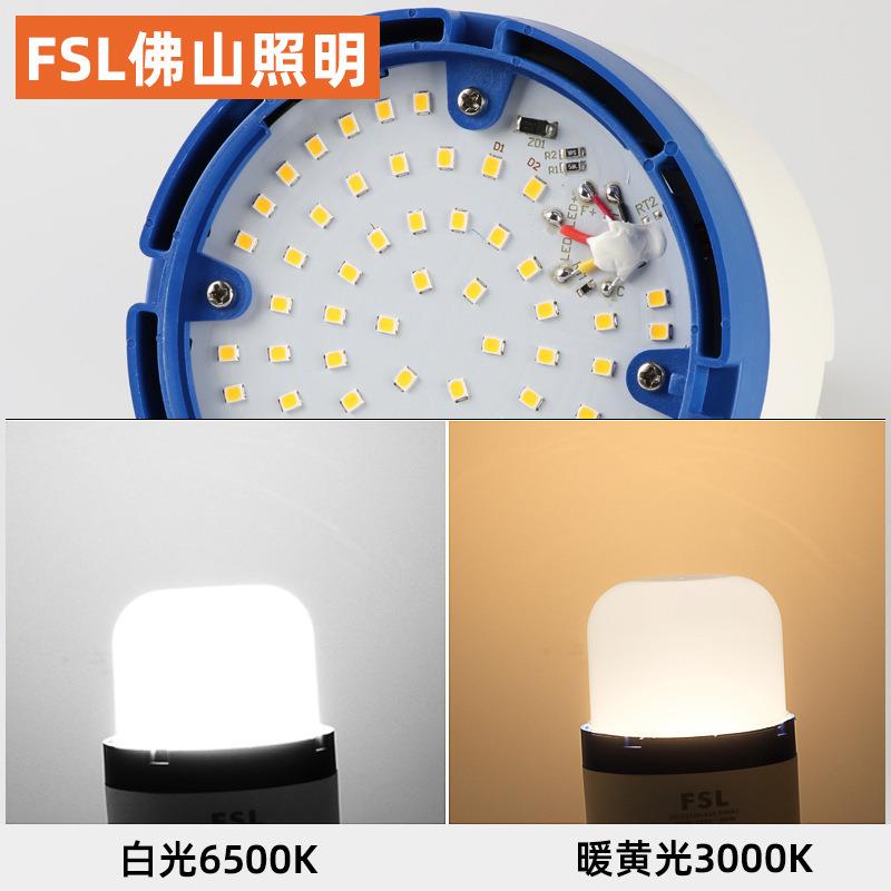 led泡大功率球灯柱形灯泡内大功率柱置散热扇工灯厂照明大球灯58W