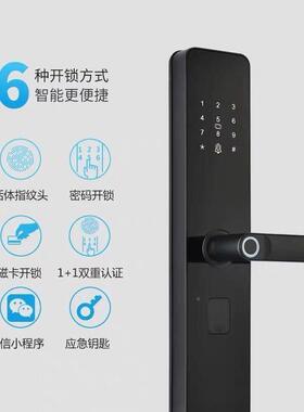源头工厂一握开电能端B05锁家用防盗门锁公寓门子锁密智码锁高指