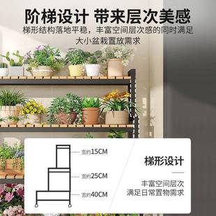 可移动花架带置物阳台轮架架子室花内家用落地阶965梯式 花架多雅