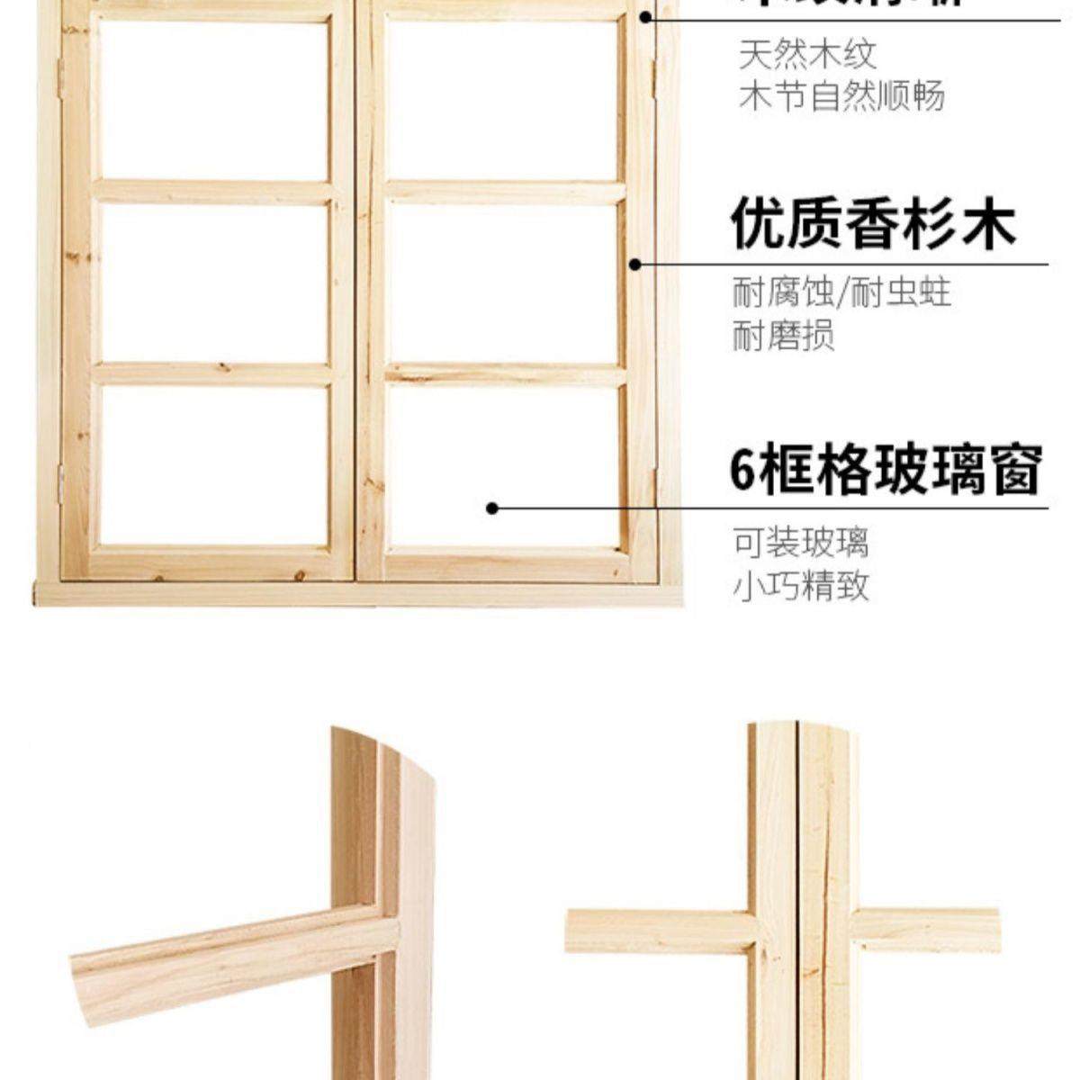 实格木窗户防木雕门窗花窗户古民SLM宿怀老旧式窗户对开原木窗