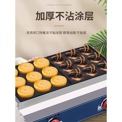 包邮鸡蛋汉堡商用摊车轮饼器机电热肉蛋机堡炉18786孔摆夜市网红