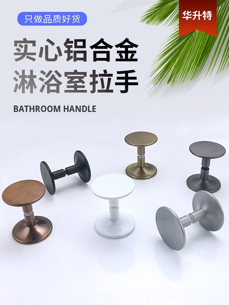 淋浴房玻璃门单孔大号圆形小拉手厨房移门推拉门展示柜浴室门把手
