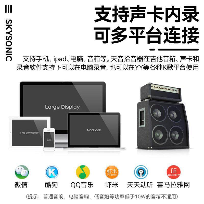 器拾音A10A810民7谣木吉他拾0音器免开孔A91打板无线拾VSF音扩音