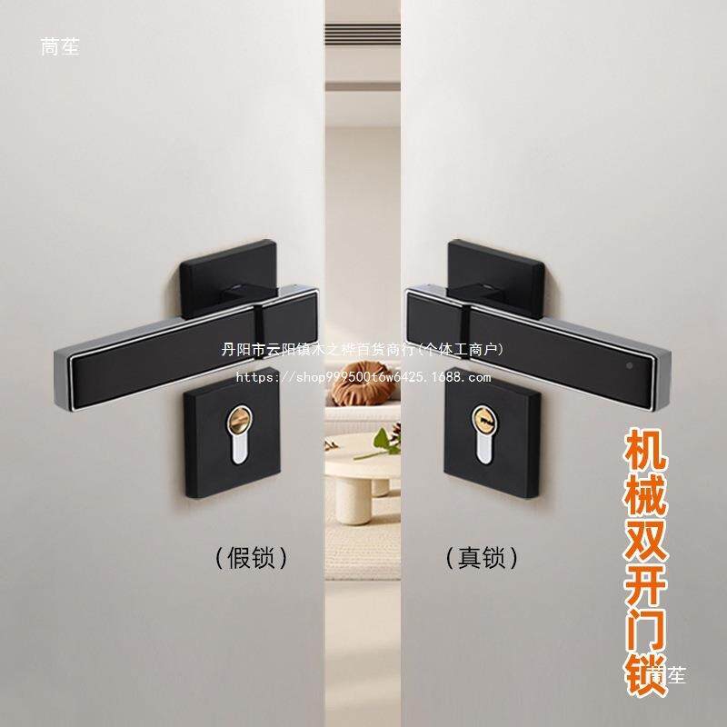 对门锁双开门双扇门会议室子大门家公用木门司开办公室K6对开双面