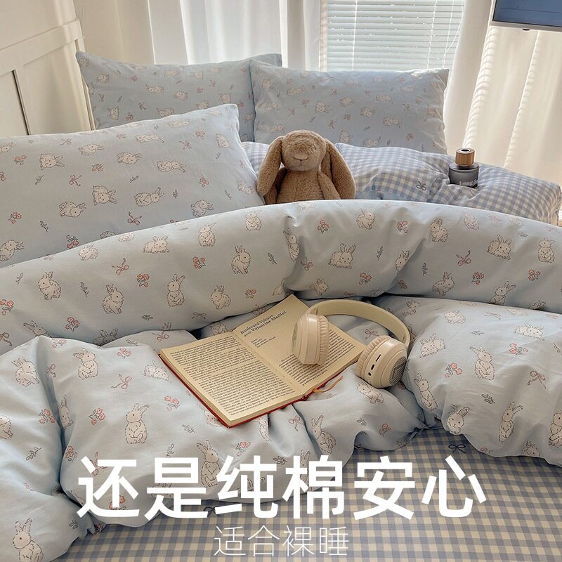 四件套纯棉全棉床上用品卡通床单被套被罩床笠学生宿舍三件套单人