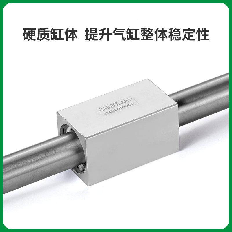 单轴标双动磁偶式无532杆气缸JM准RD323X010X200X00X400X500X600X