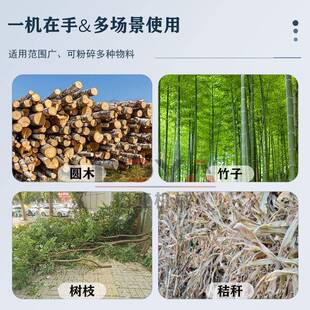 玉米秆秸粉碎机移QEJ动油干湿两用芝麻柴杆丝粉瓜藤碎机花生秧粉