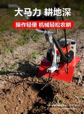 启动用微耕机用小型农汽电油手扶旋耕机家锄除草松土开沟翻VAY地