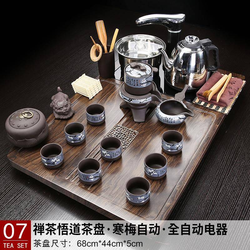 小型体茶具套装厅ZG-66244家用全一自动茶台烧水壶整套茶盘组合中