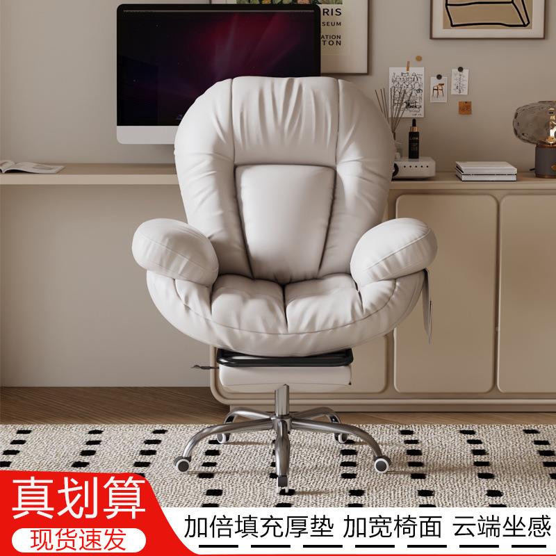 电椅可调节家用可脑躺办公老椅单人卧多型号沙发椅万向板轮舒适云