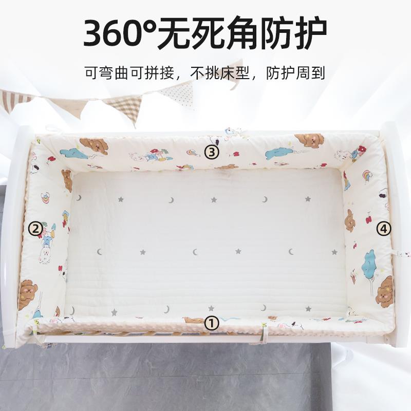 F77T6668婴儿床床围软包防撞豆接绒围挡布四季可豆拆洗宝拼床护宝
