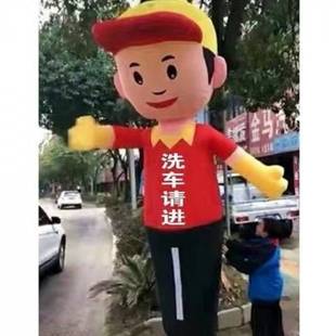 招手气模人摇摆小丑卡通迎宾小人偶挥手舞星开业财神充气拱门跳舞