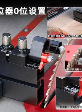 TTN-1122FN-木112锯2F工斜切规台锯可调角度推尺推带把木板锯切辅