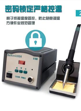 BK300A高涡流台200013焊50W电烙铁焊接频焊锡YYZ机无铅焊台