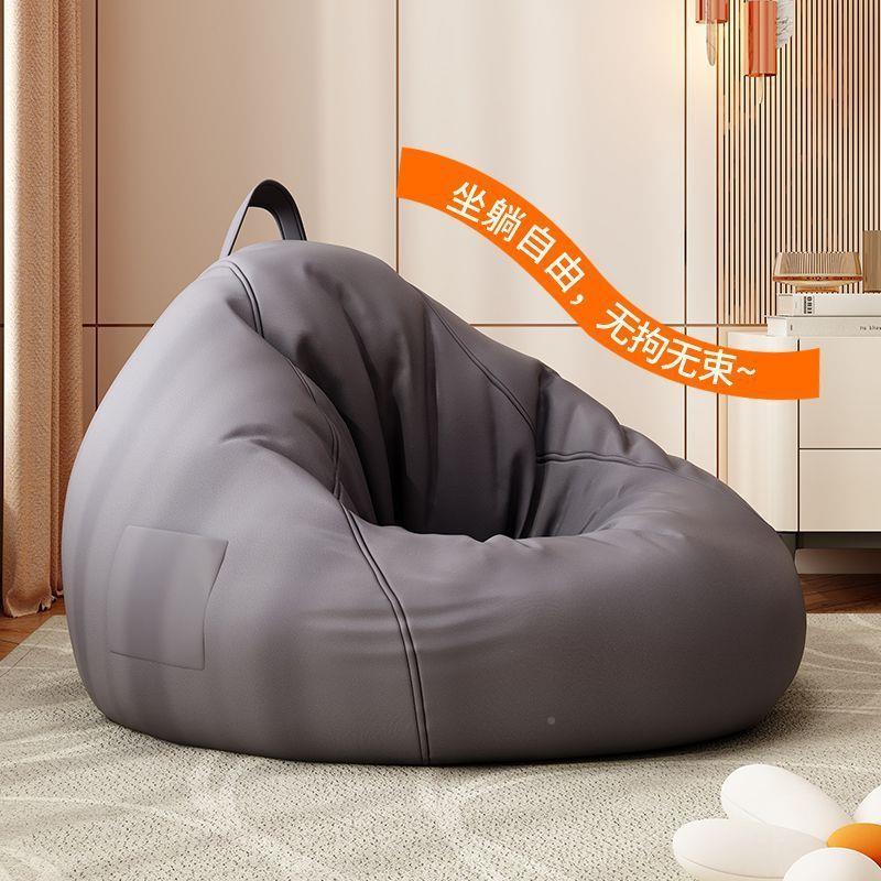 免洗科技布懒人沙可发发可躺睡休闲豆袋墩坐阳台卧室沙椅单人WRN