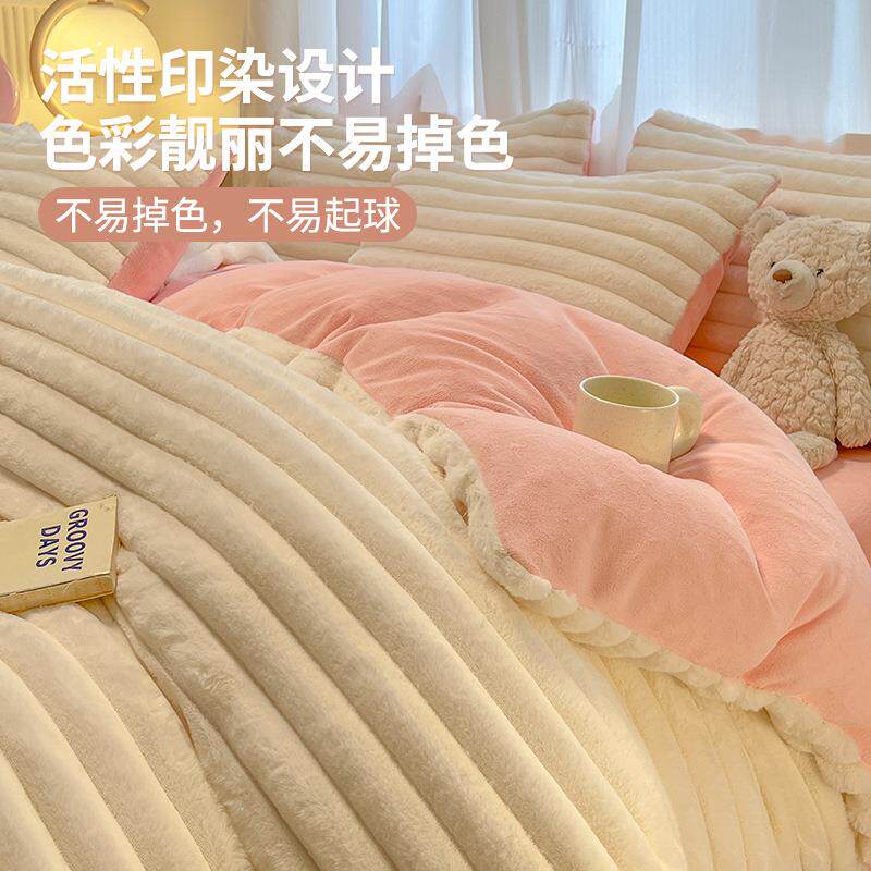 兔兔绒四件套llrh-兔床笠三单件套珊瑚绒被床套南通家纺加款厚保