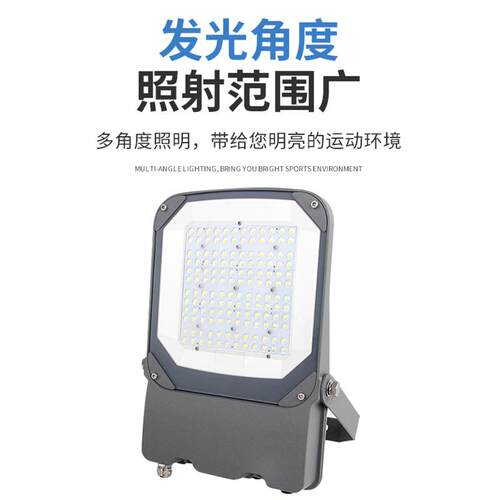 户外防投光灯RGB泛光灯高亮2W大0水功率球场照明0泛KL-YY光灯工程