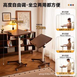 逸实木升降电脑可移动床边桌子办公工折作家台学习桌家用桌叠LDO书桌
