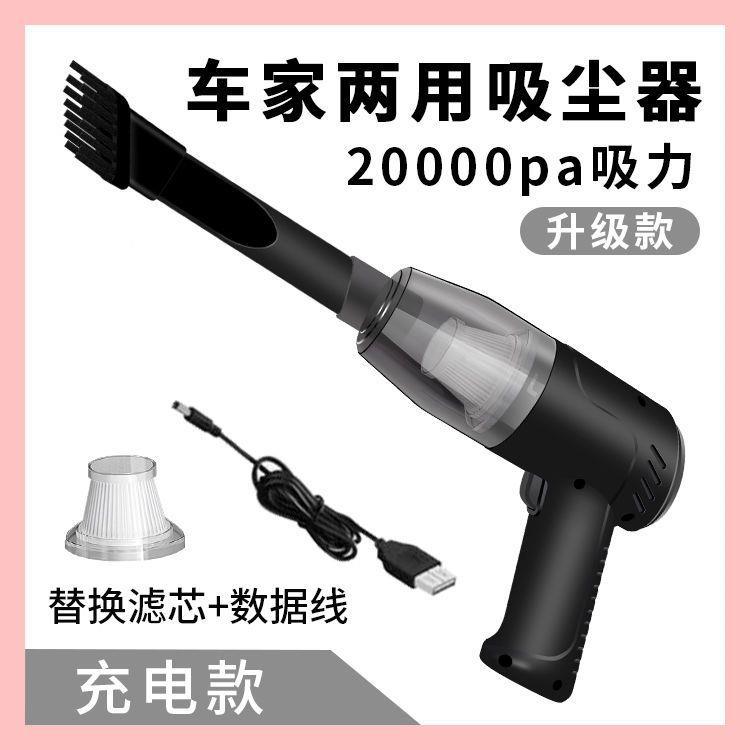 车铜5米线耐用车角载吸尘器用大吸力3缝隙落清洁手持插电吸尘器