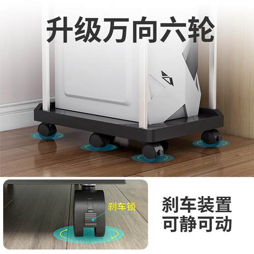 可箱架移动电脑主ECZ机托办公室打印机置物架小型带支轮台式机收