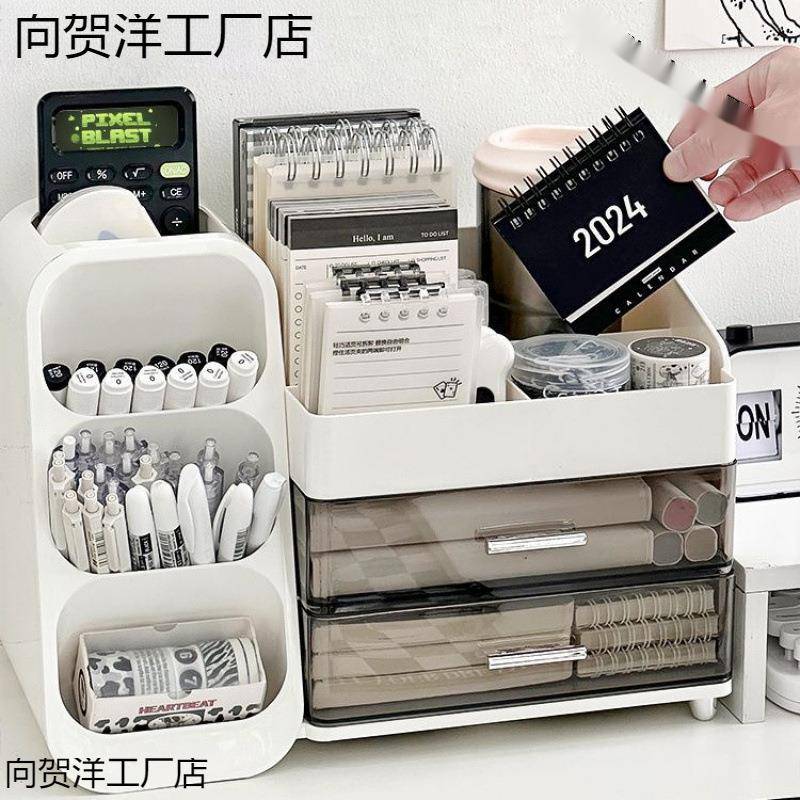 桌面收纳盒抽式收查看详情纳学生办公室书桌文具大容量物架多置能