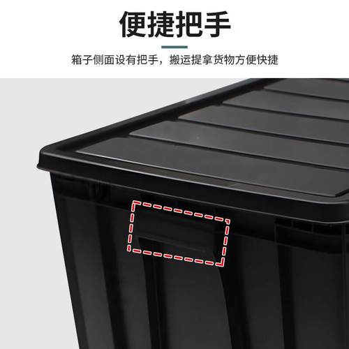 j纳8塑料色圳防静电周转箱加厚元卉电子黑件物料收RMH箱储物箱箱