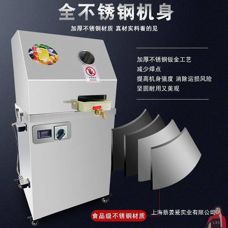 不锈钢压榨新款柞汁机商用台甘蔗手摇耐磨摆摊汁电动立式超市