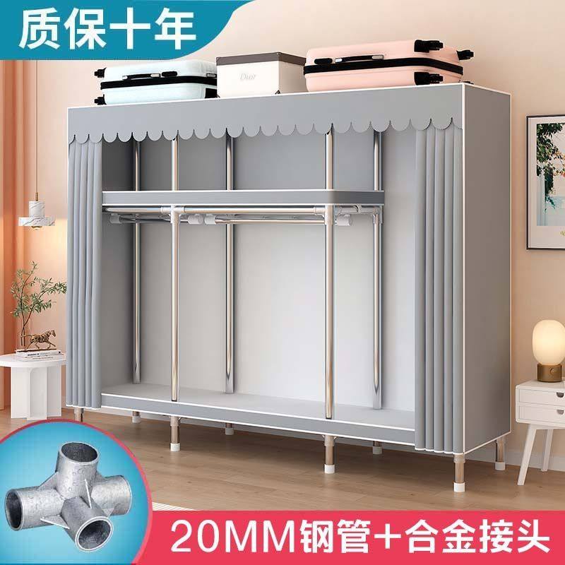 简易衣柜合金钢接头升级加粗加稳布衣柜组装收纳柜家用挂衣橱