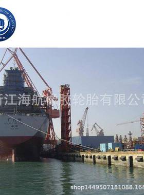 DA400H0×350L+370L桥梁护舷码头护舷397防撞护舷厂0家D胶A型橡护