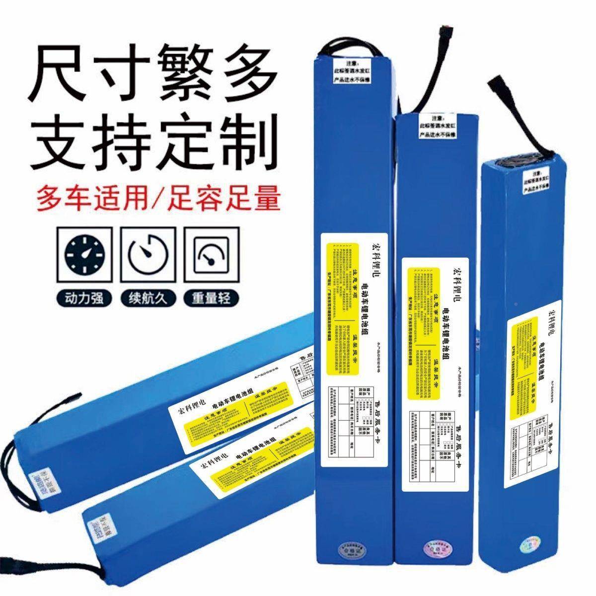 36v48电动锂池车锂电池41038v12AH36V代驾外卖动力锂电48v20vah电