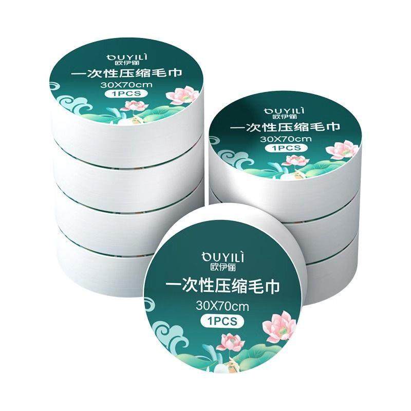 次性浴厂家直供旅行单独包装一次性毛巾压缩柔加厚一加大旅游棉酒,居家日用,一次性口罩垫,淘宝优惠券,粉丝福利购,淘宝优惠卷