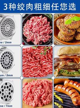 多功能家用绞肉25495机自动绞肉椒灌全肠机切丝做辅食料理绞辣肉