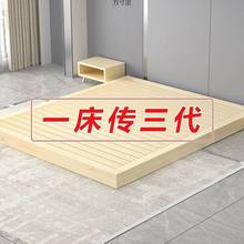 榻榻床架单双人实木床1.m现代简约见详情落5矮床1m地无床头床米落