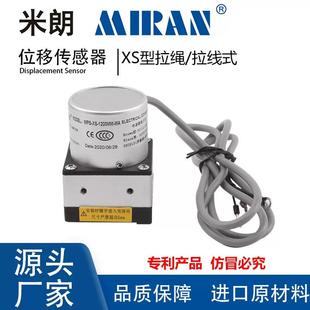 50mm1000CIDmm拉0绳位移传器拉线传感器闸门开度 米朗M式 P感S
