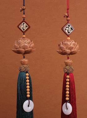 传统中国风桃莲车木内车饰品车载后视镜挂饰汽挂件装饰12129品挂