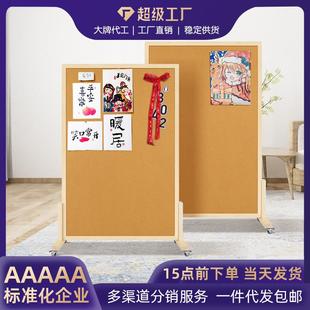 ?面软木屏风可动带滚轮579公告背景双板留言移展示板墙家用照片软